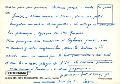 Wioska Naoussa - Grecja - wydawca FOTORAMA, seria M91 — Rewers