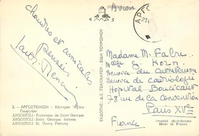 Argostoli - Fortaleza de São Jorge — Editor EΛΛΑΣ, n°3 — Verso