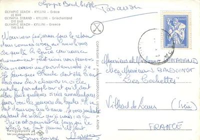 Praia Olímpica - Kyllini — Grécia — editor ELV ATHANASSOPOULOU — Verso