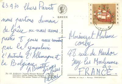 Stary Teatr Filipa — Grecja — wydawca CAVALA, nr 42 — Rewers