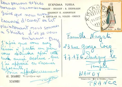 Skiathos — wioska wybrzeżna z dwiema osobami na osiołach — wydawca C.G. Trimboli, n°61 — Rewers