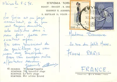Sciaithos — Piękna plaża — C.G. Trimboli, Pescara — Rewers