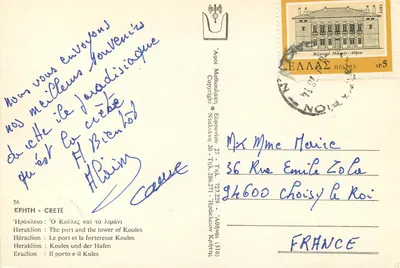 Héráclion — O porto e a torre de Koules — Editor M. Michailidis — Verso