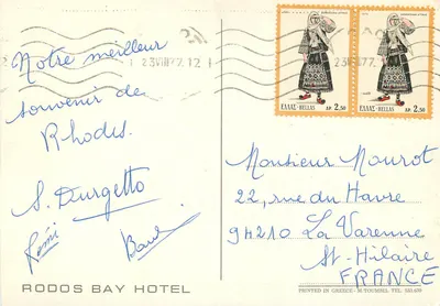 Hôtel Rodos Bay — plage de galets — éditeur RODOS BAY HOTEL — Rewers