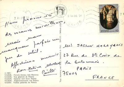 Naxos — Vue générale de Palatia — Éditeur Delta, n° Δ-1003 — Rewers