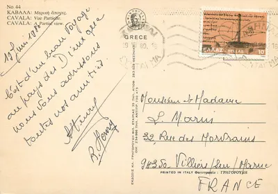 Kavala — Widok częściowy — Wydawnictwo włoskie — Rewers