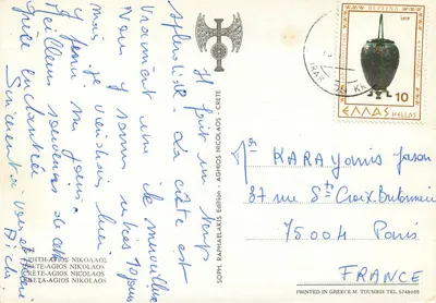 Ag. Nikolaos — widok portu — wydawnictwo Raphaélakis — Rewers