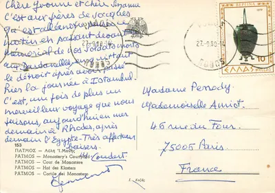 Pátmos — Cour du monastère — wydawca I. Kozás, n°153 — Rewers