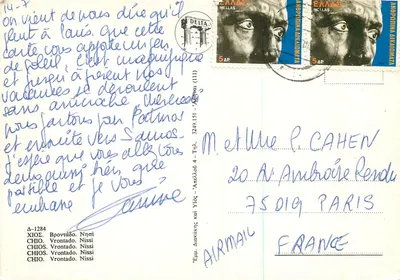 Chios - Vrontado - Nissi — widok portu i wsi — wydawca Delta, nr 1284 — Rewers