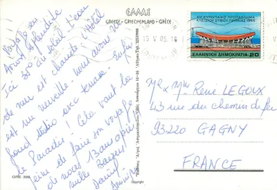 Loutraki — Souvenir of Loutraki — wydawca nie widoczny — Rewers