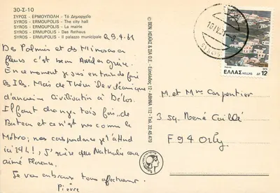 Syros – Ermoupolis – pałac miejski – wydawca BEN HZALAS & ZIA O.E. — Rewers