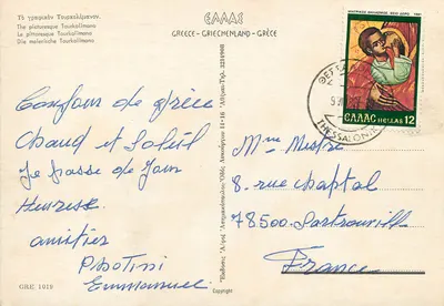 Tourkolimano — Widok malowniczy — Wydawca GRE 1019 — Rewers