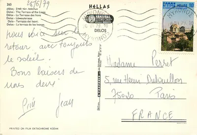 Delos - A Terrasse dos Leões — Édition Hannibal, n° 265 — Verso