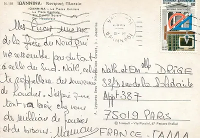 Ioannina — A Praça Central — A. Lygouras Bros, N.118 — Verso
