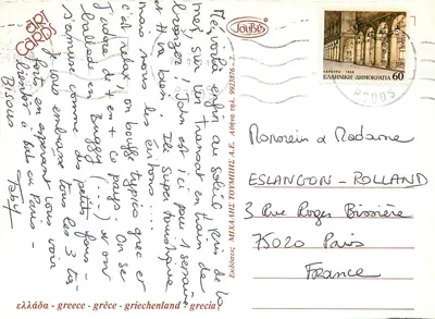 Nocny widok z wyspy Rodos — 'Diamentowa wyspa' — wydawca Joubès, nr serii 7 — Rewers