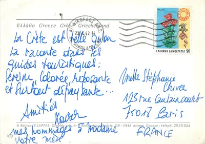 Santorin — widok na morze — Wydawnictwo F. LAPPAS, nr 109 — Rewers