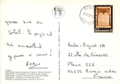 Karystos — Vista parcial e praça de São Nicolau — Editor DELTA, n° 2607 — Verso