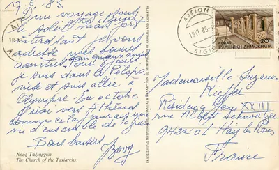 Igreja de Taxisarchos — Aigües — Editor desconhecido, número de série não visível — Verso