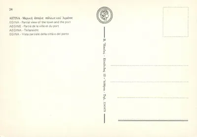 Aigina — częściowy widok miasta i portu — B. Hóas, Éiródiōs 12, Ateny — Rewers