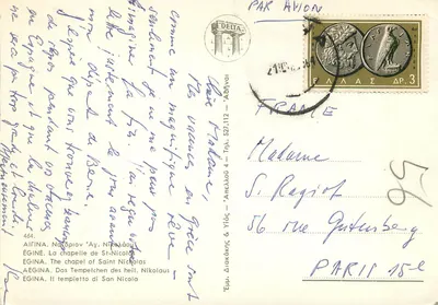 Égine — Kaplica św. Nikodema — Wydawca Delta, nr 464 — Rewers
