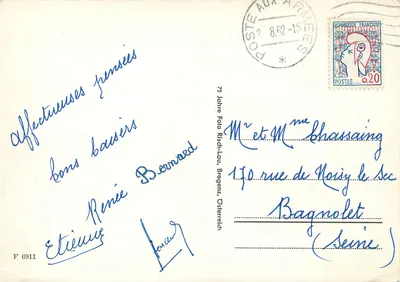 Bilhete postal moderno Bregenz am Bodensee Instalações do Lago Esqui Aquático — Verso