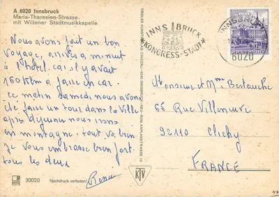 Innsbruck — Maria-Theresien-Strasse z statuą Najświętszej Maryi Panny — Troler Kunststil AG — Rewers