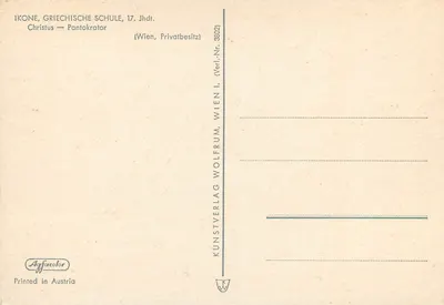 Ícone de Cristo Pantokrator — Escola grega, século 17 — Kunstverlag Wolfrum, Viena — Verso