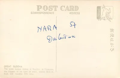 Nara - Duży Buda z Tōdai-ji — rzeźba z brązu — Rewers