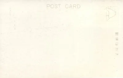 Esempi calligrafici di Toyotomi Hideyoshi e suo figlio Hideyori — (太井武夫氏蔵) — (木下利福氏蔵) — Verso