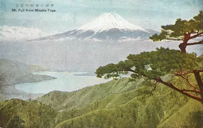 Monte Fuji visto a partir de Misaka-Toge — editor Seikado, Tóquio