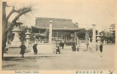Templo Nankō, Kobe — templo japonês com estátuas de cavalos — editor não identificado