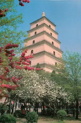 Grande Pagode do Cisne — Primavera — Édition Shaanxi Travel & Tourism Press