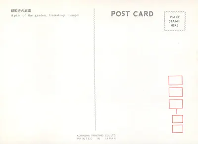 Ogród świątyni Ginkaku-ji — Japonia — wydawca Korinsha Printing Co., Ltd. — Rewers