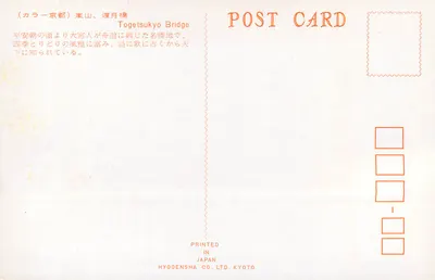 Ponte Togetsukyo — Kyoto — Hyogensha Co., Ltd. — Verso