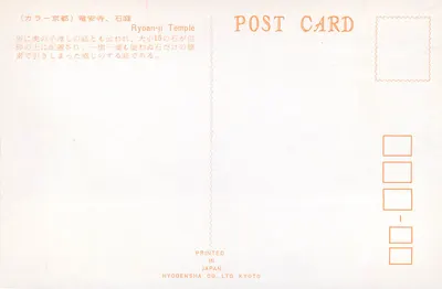 Ryoan-ji-Tempel — Zen-Garten mit 15 Steinen — Verlag Hyogensha Co., Ltd. Kyoto — Rückseite