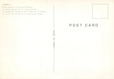 Zadanie Kurobe — Prefektura Toyama — Bank of Tokyo — Rewers