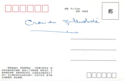 Wu Gorge — widok rzeki między wysokimi górami — fotografia Zhou Yawu — Rewers