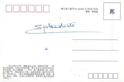 Robocze miejsce budowy zapory Trójrzeciego — (Contemporain) Mao Zedong — Rewers