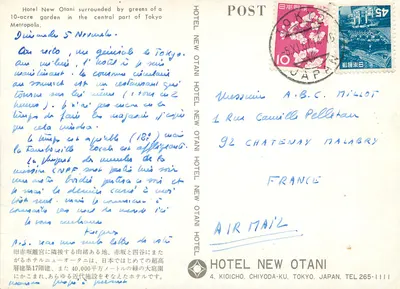Hotel New Otani — Tóquio — editor não visível — Verso