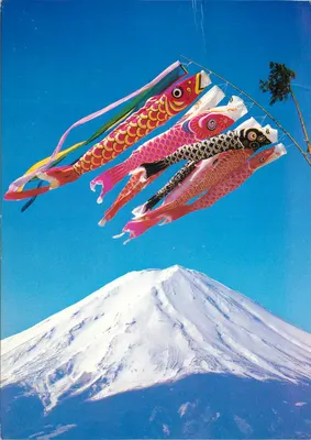Koinobori e Mont Fuji — editor NBC Nippon Beauty Colour Inc. Japão, n° 3316