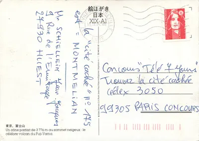 Monte Fuji — Vulcão nevado — Edito Service S.A. Foto Jean-Paul Navarrel Explorer — Verso