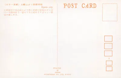 Widok na Kyōto z góry Hiei — wydawca Hyogensha Co., Ltd. Kyōto — Rewers