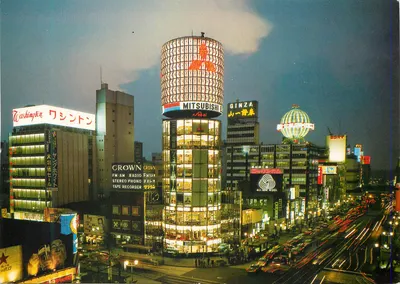 Ginza — Tokyo à noite — editor NBC Impbon Beauty Card Center, Inc.