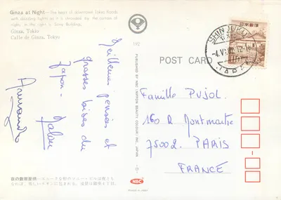 Ginza w nocy — serce Tokio oświetlone — wydawca NBC, nr 192 — Rewers
