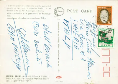 Tóquio — auto-estradas aéreas e arranha-céus — NBC (Nippon Beauty Colour) Inc. Japão, n°166 — Verso