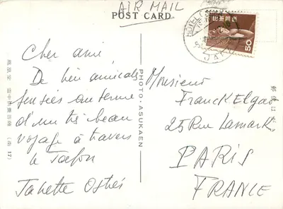 Estátua budista sentada — editor Photo-Asukaen — n°17 — Verso