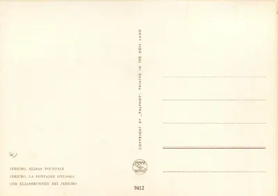 Jéricho — Fonte de Élisa — editor Palphot, n° 9412 — Verso