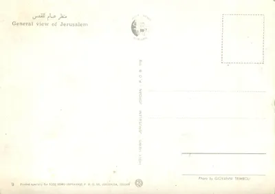 Ogólny widok Jerozolimy — Jordan — wydawca Holy Views, nr 9 — Rewers