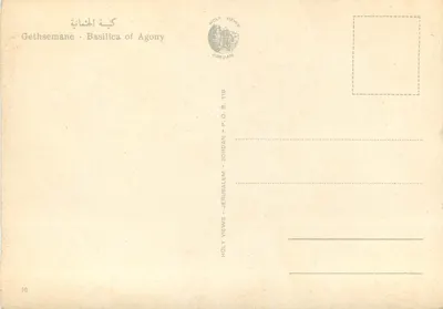 Gethsemane - Basílica da Agonia — Jordan, série P.O.B. 119 — Verso