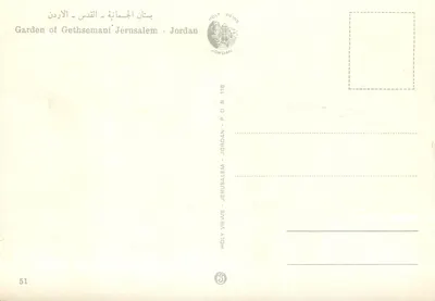 Ogród Getsemanek w Jerozolimie — Jordan — wydawca Holy Views, nr 51 — Rewers